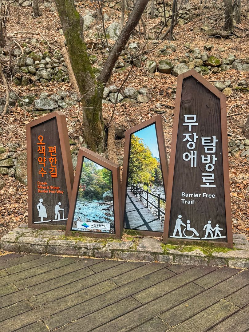 South Korea🇰🇷