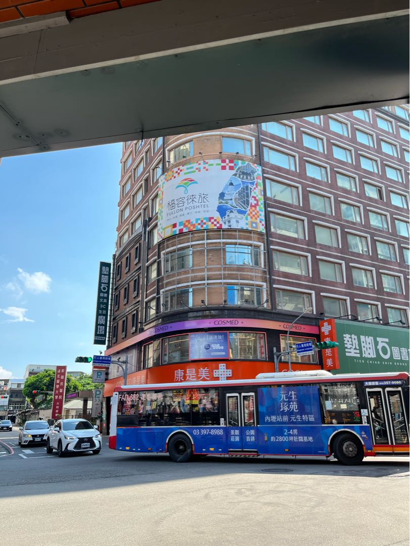 Zhongli District