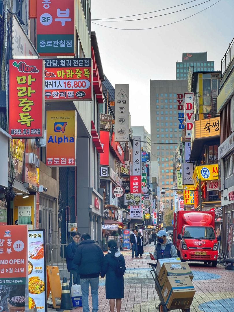 Seoul🇰🇷