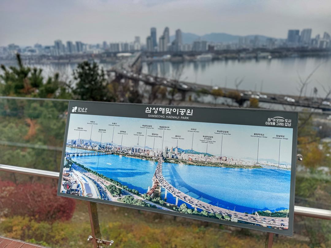 Seoul🇰🇷