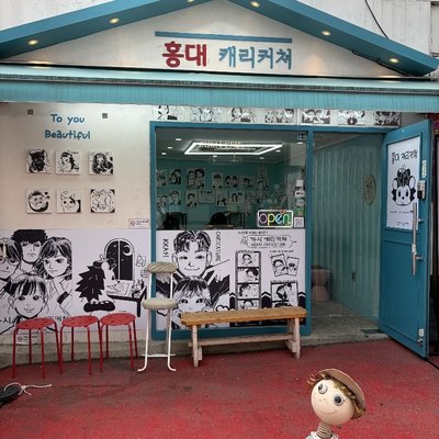 unique shops of hongdae