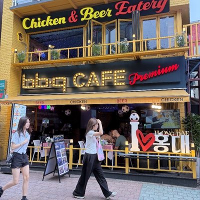 fried chicken & beer @ bbq