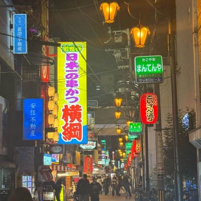 Osaka🇯🇵
