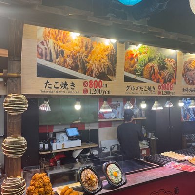 Takoyaki Food Japan🇯🇵