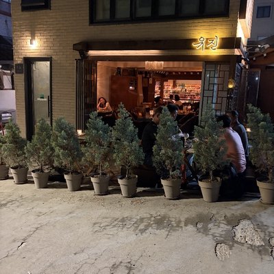 bars & restaurants @ gongduk, mapo