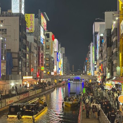 Osaka 🇯🇵