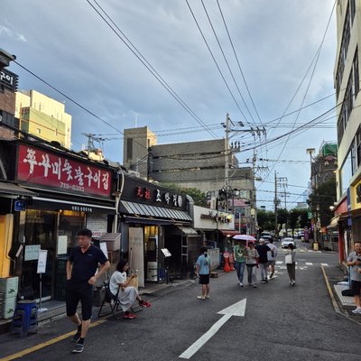 Seoul
