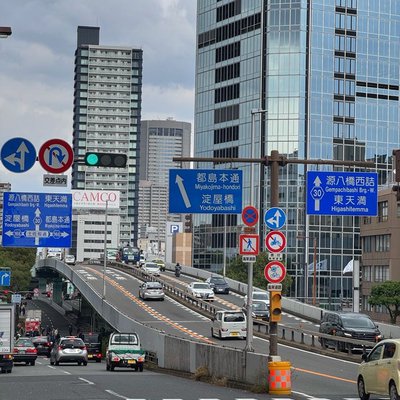 Osaka🇯🇵