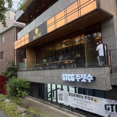 izakaya fish house