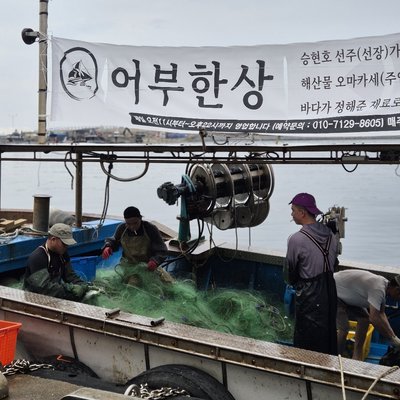주문진 항구 Jumunjin Port