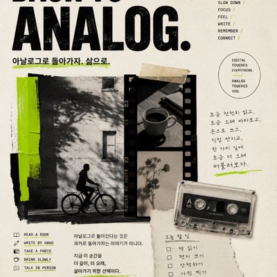 BACK TO ANALOG.
BACK TO LIFE.