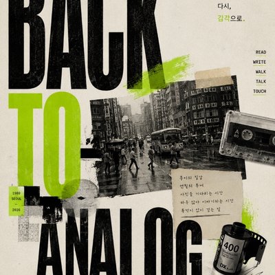 BACK TO ANALOG.
BACK TO LIFE.