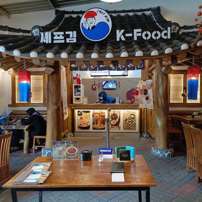 Chefkim Resto part 2