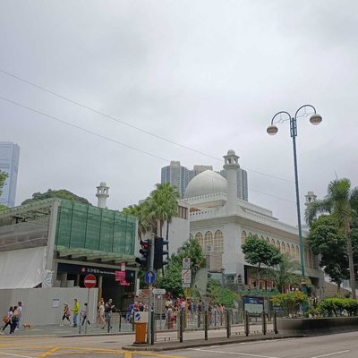 Kowloon Mosque and Islamic Ctr