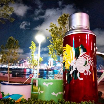 Tamar Park