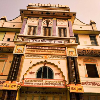 ayodhya 