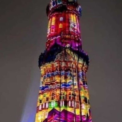Qutab Minar
