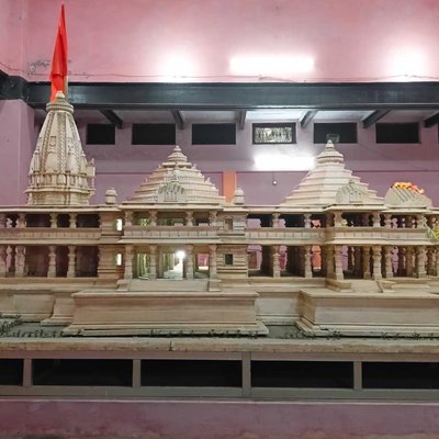 Ram Mandir 