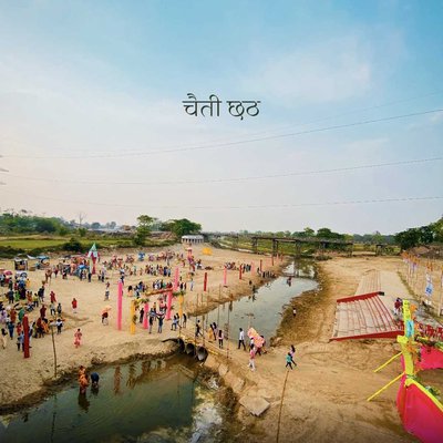 Chaiti Chhath Puja