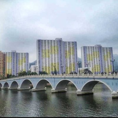 Lion Bridge 