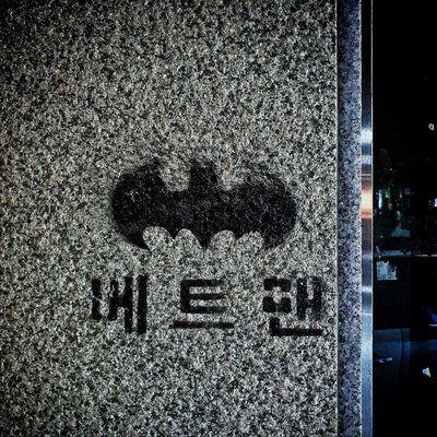 batman