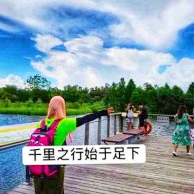 Hongkong Wetlands Park