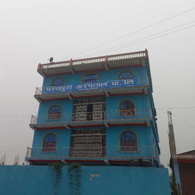Panchapuri Hospital