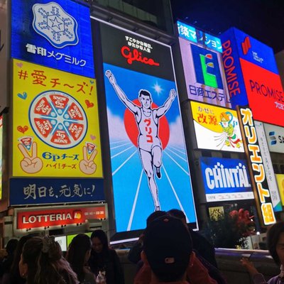 Osaka 