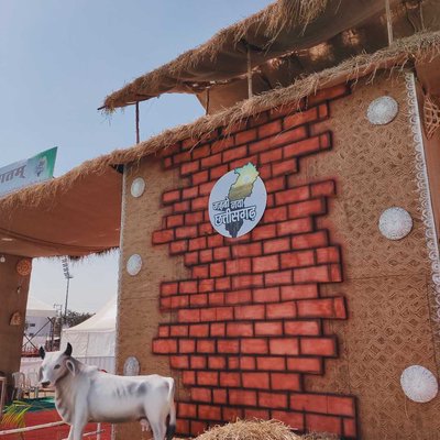 Hamar Chhattisgarh 