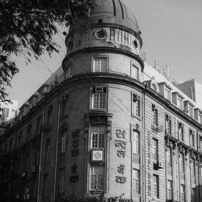 Central Bank of India 