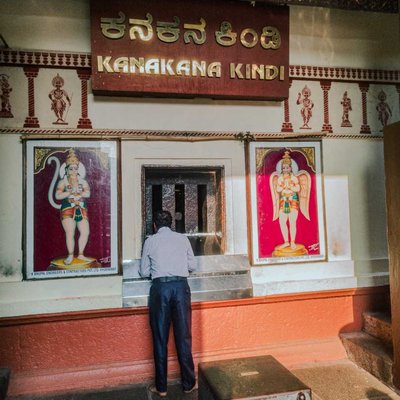 kanakana kindi shri krishana mandira