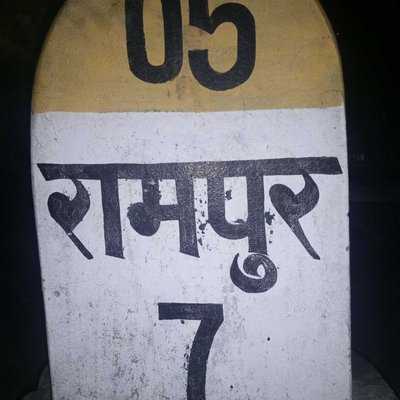 ee musafir chalta ja.❤