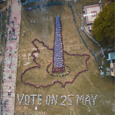 Lok Sabha Election 2024 India