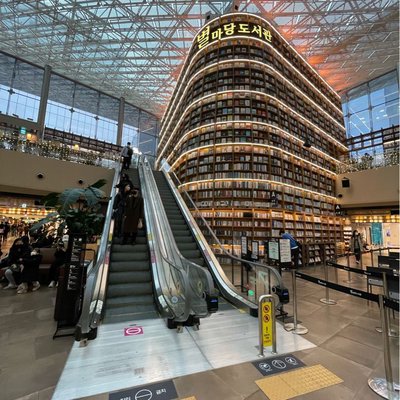 Starfield Library