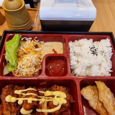 Chicken Goma Bento