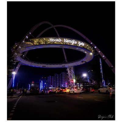 Biswa Bangla Gate