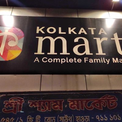 Kolkata Mart