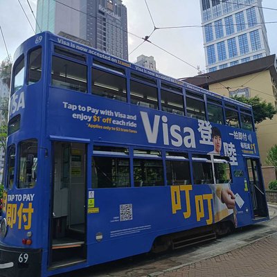 tram / ding-ding/ teng-teng 