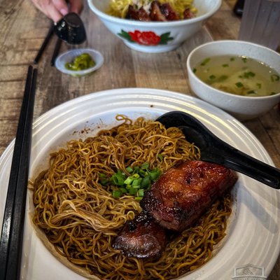 One Ton or Wan Ton?