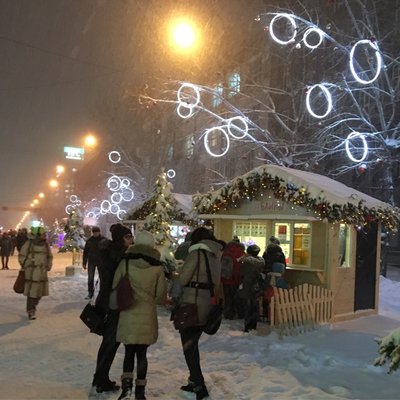 new year street