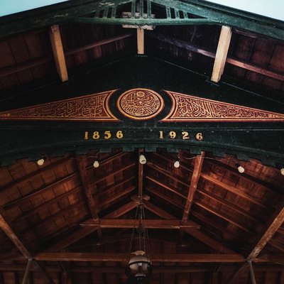 Masjid Gedhe Mataram Entrance
