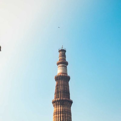 Qutab Minar