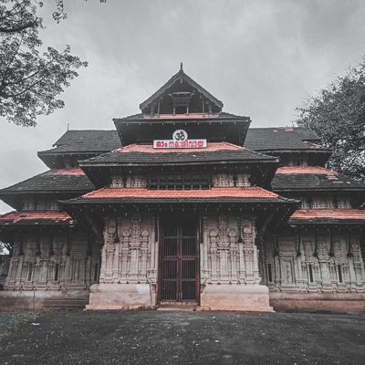 Sree Vadakkunnathan Temple