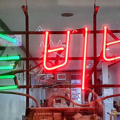 neon lights, neon life