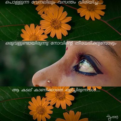 kanhangad