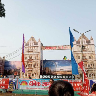 Rewanchal mahotsav 