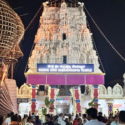 Subramanya