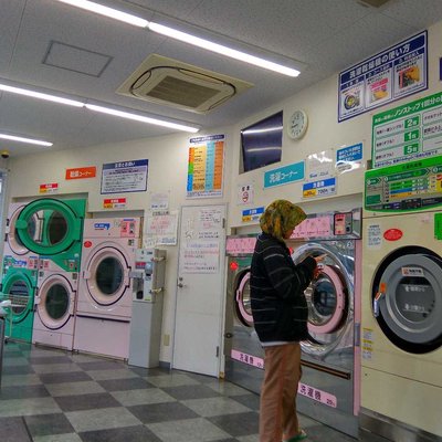 Laundry Coin
