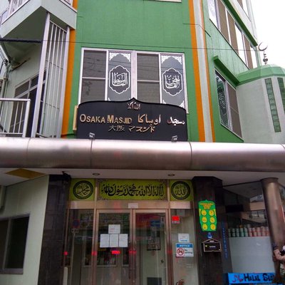 Osaka Masjid