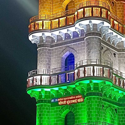 Tri Color